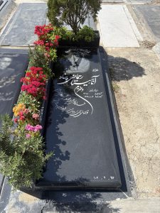 سنگ قبر سیمین