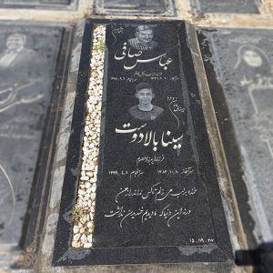 سنگ قبر مشکی