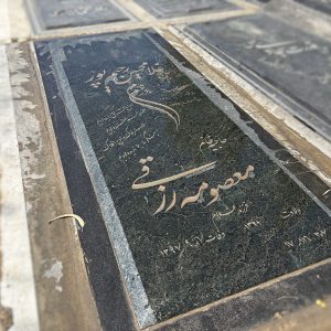 سنگ گرانیت سبز کد - B10