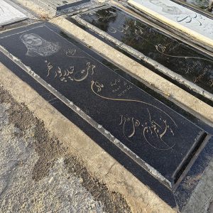 سنگ گرانیت نطنز کد - N13