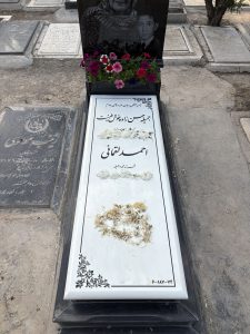 سنگ نانو ایرانی کد - E15