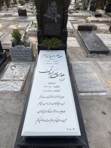 سنگ قبر نانو ایرانی کد E-13