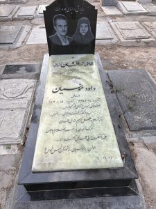 سنگ قبر مرمر