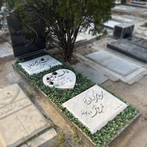 سنگ قبر باغچه دار