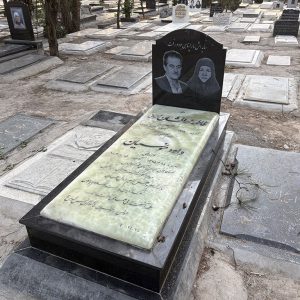 سنگ قبر مرمر