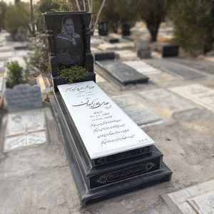 سنگ قبر نانو ایرانی کد E-13