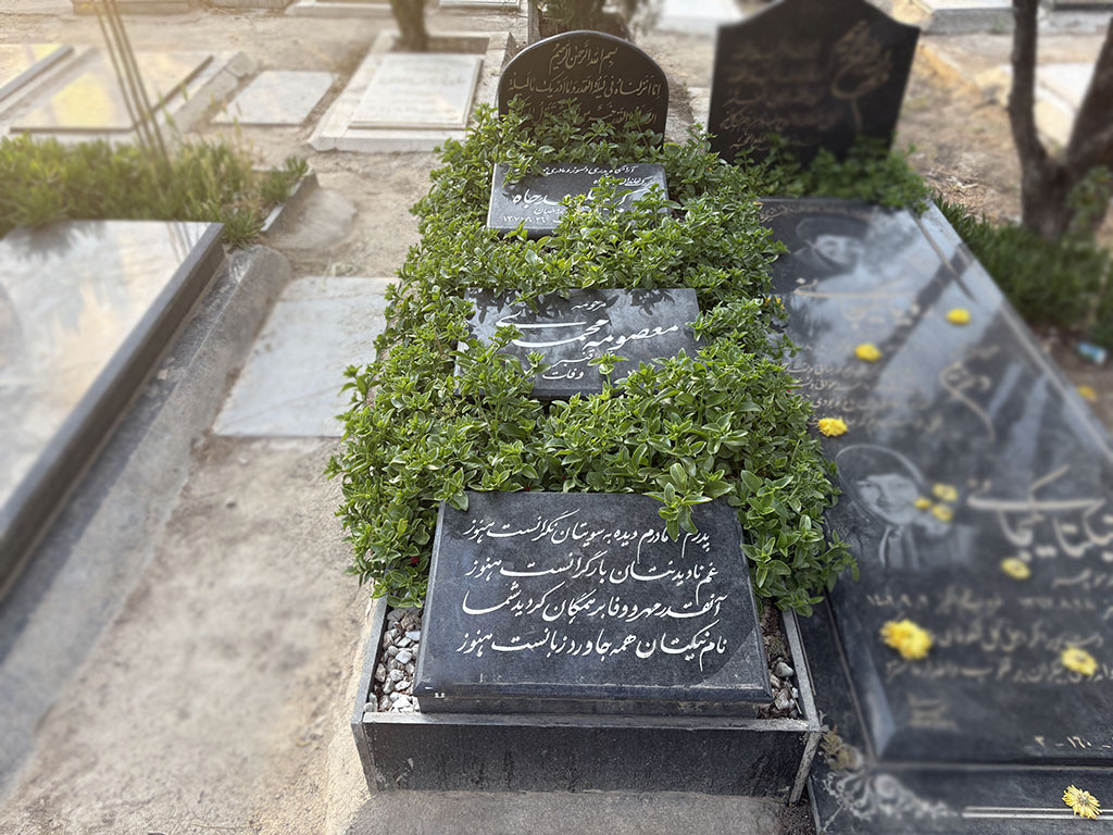 سنگ قبر