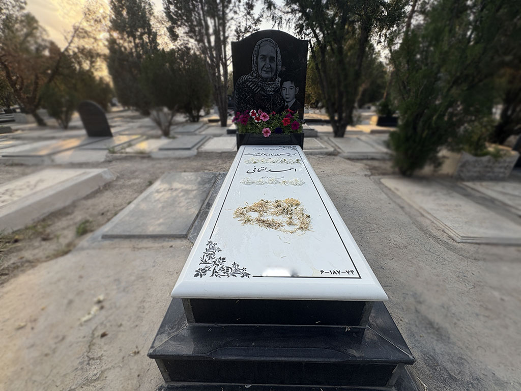 سنگ نانو ایرانی کد - E15