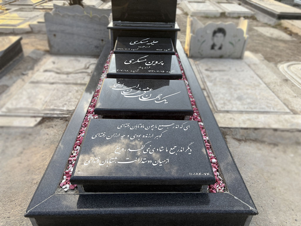 سنگ گرانیت سیمین کد - S11