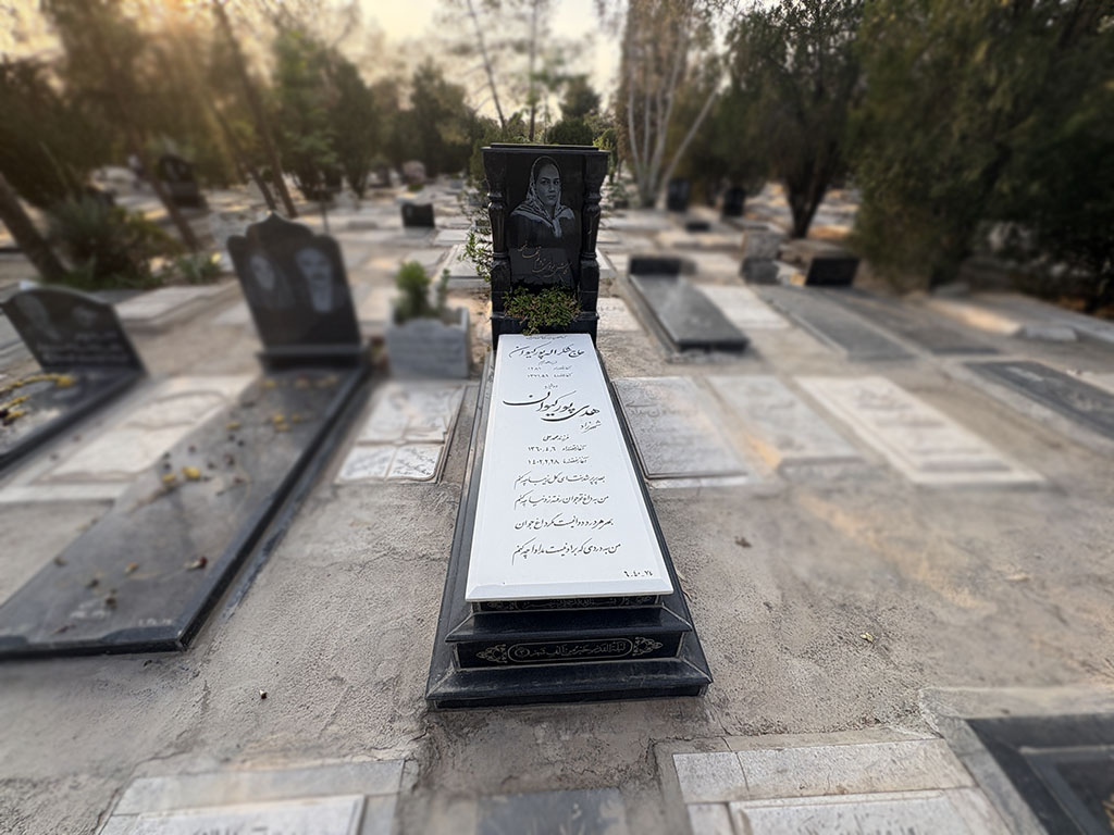 سنگ قبر نانو ایرانی کد E-13