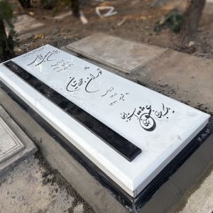 سنگ قبر