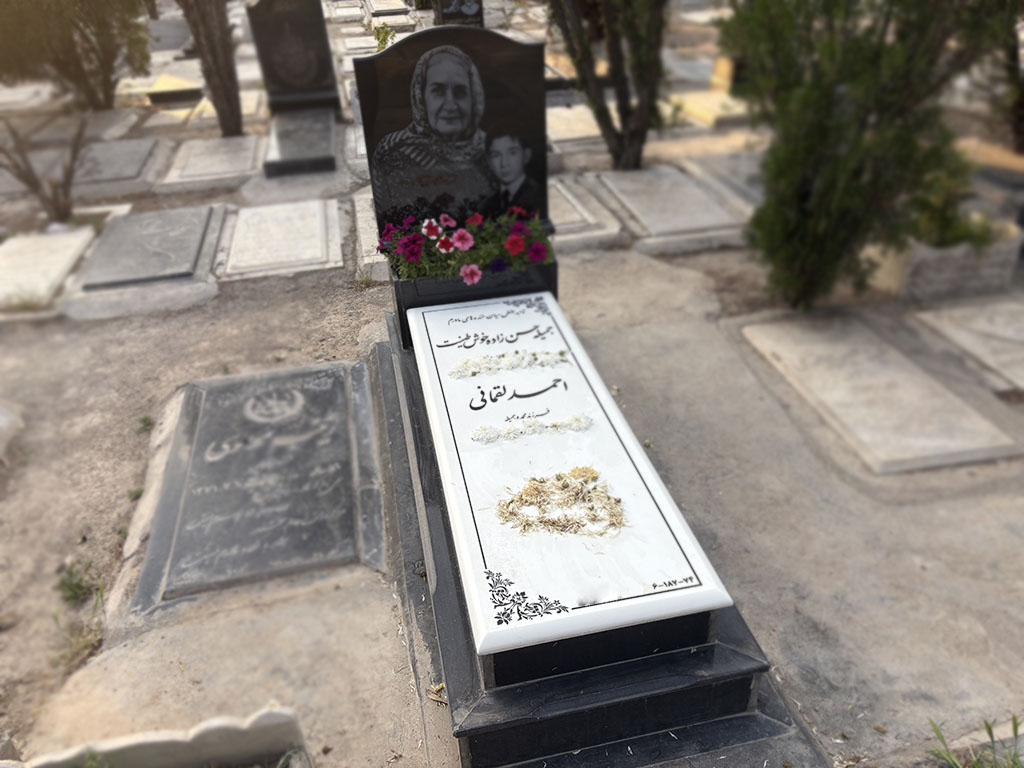 سنگ نانو ایرانی کد - E15