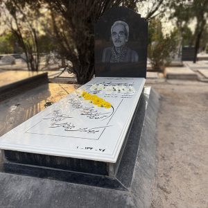سنگ قبر نانو خارجی
