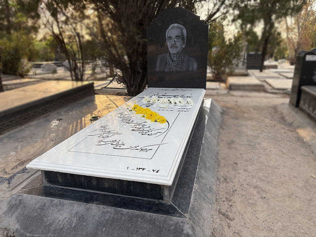 سنگ قبر نانو خارجی