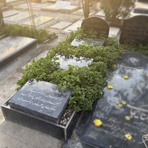 سنگ مزار