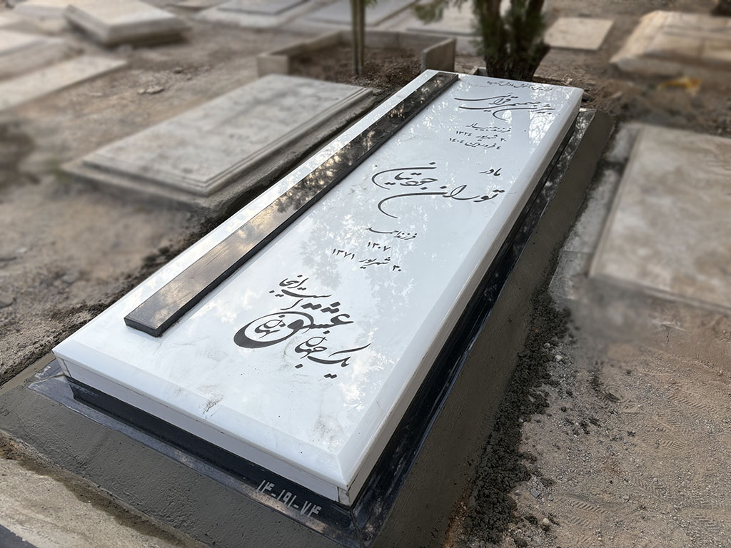 سنگ قبر
