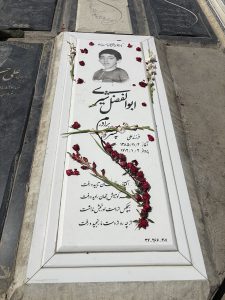 سنگ نانو ایرانی کد - E18