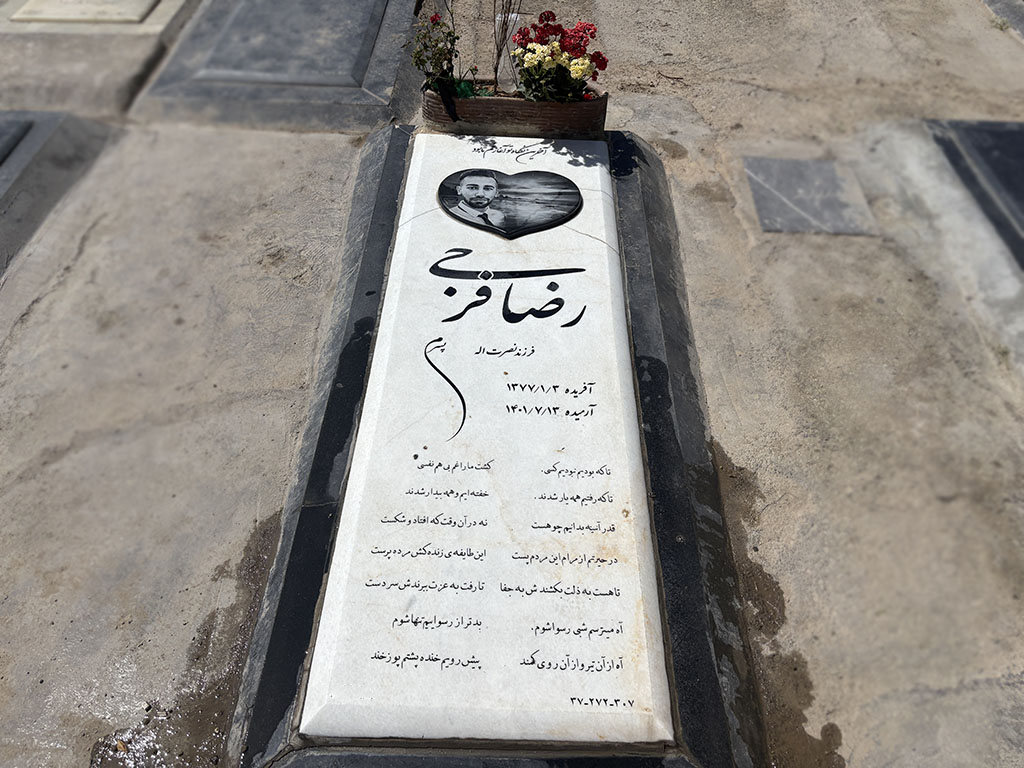 سنگ قبر نانو ایرانی کد - E17