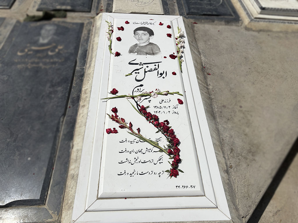 سنگ نانو ایرانی کد - E18
