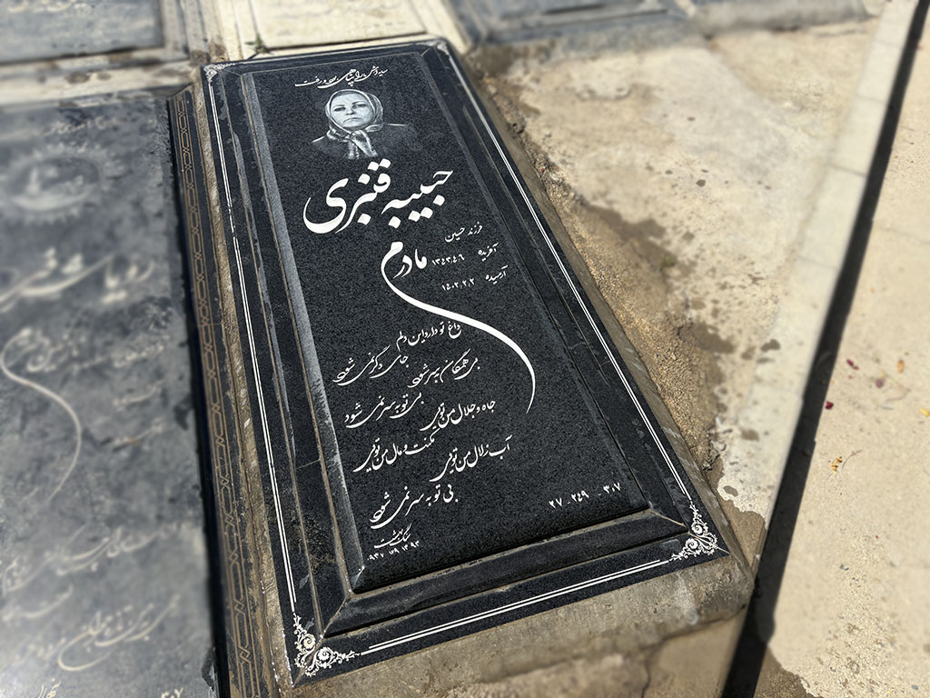 سنگ قبر گرانیت نطنز کد - N20