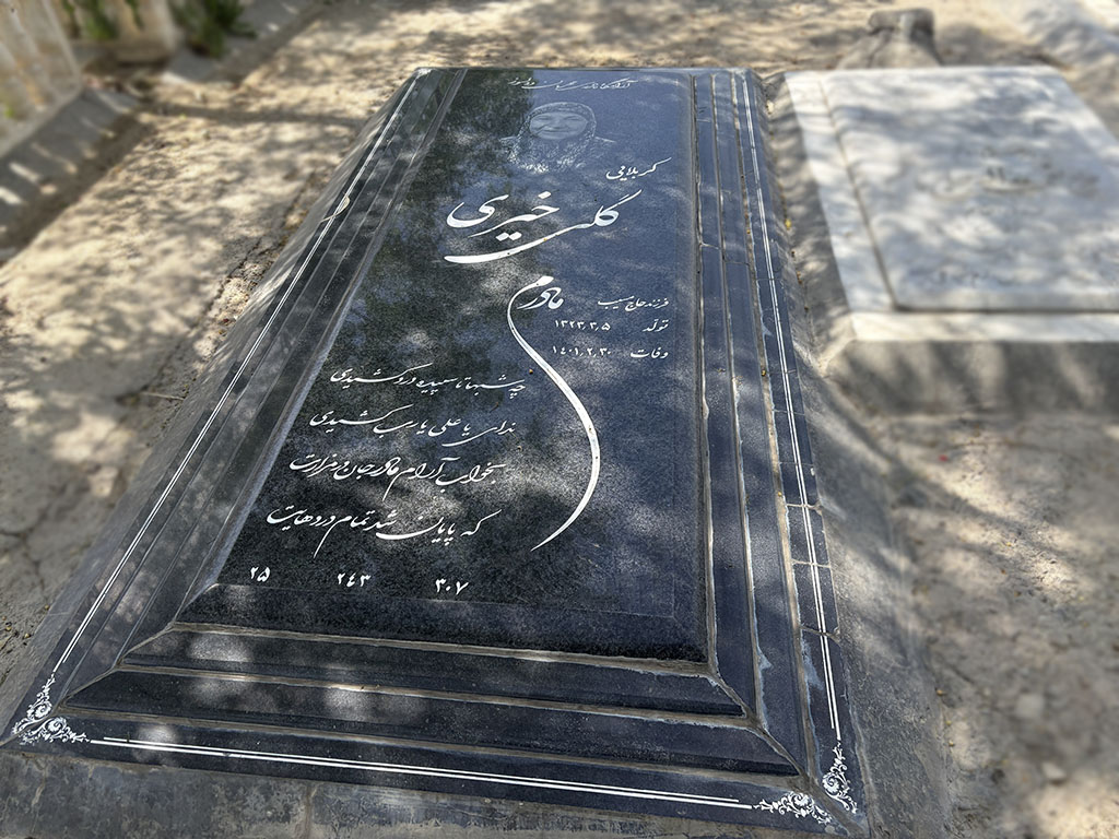 سنگ گرانیت نطنز کد - N21