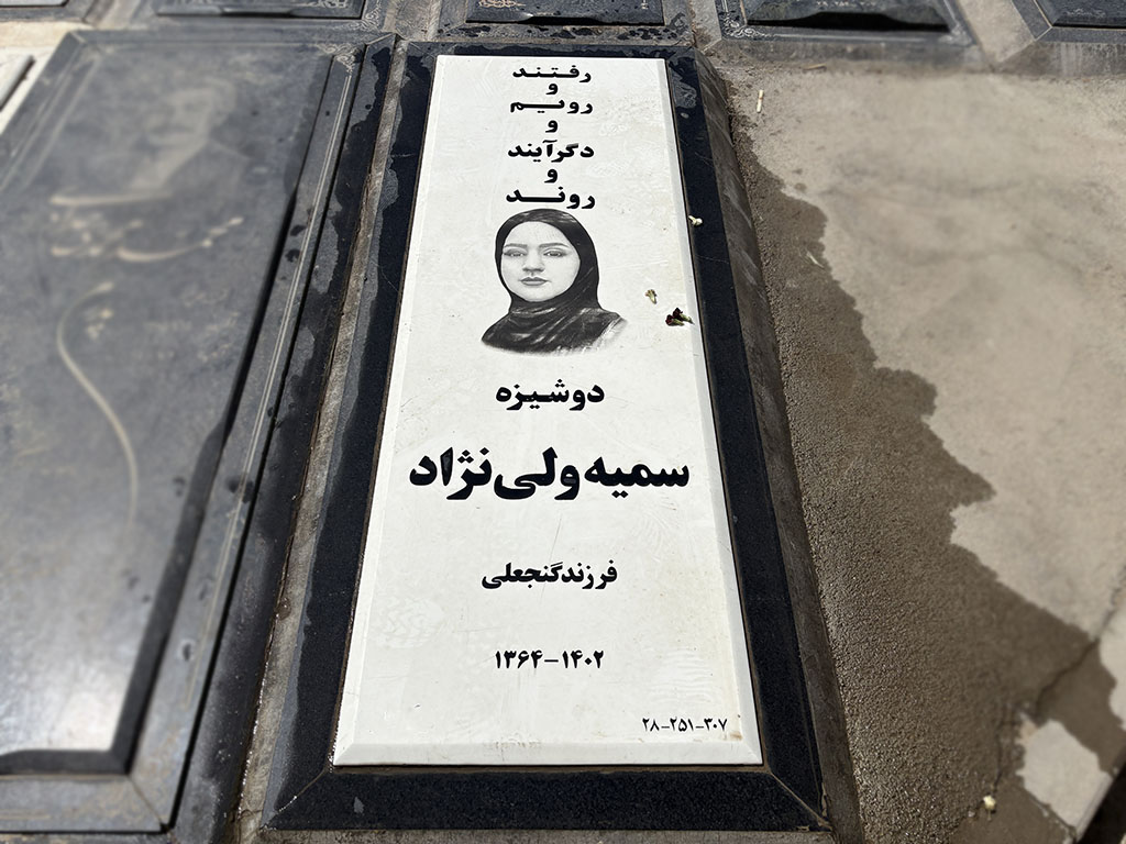 سنگ نانو ایرانی کد - E16