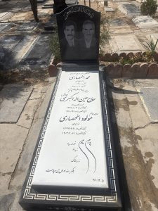 نگ قبر