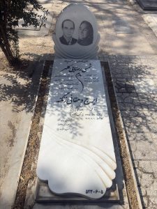 سنگ قبر
