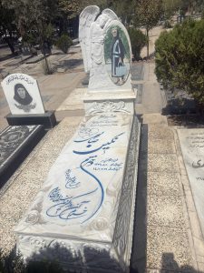 سنگ قبر خاص