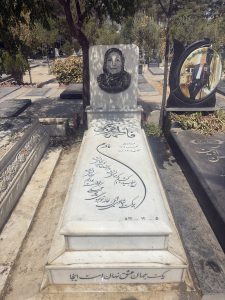 سنگ قبر مادر