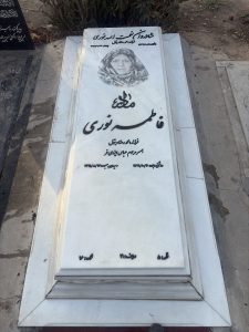 سنگ نانو ایرانی کد - E29
