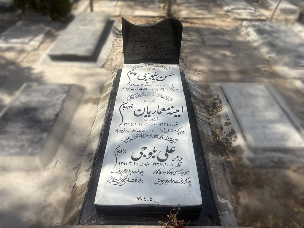 سنگ نانو ایرانی کد - E20