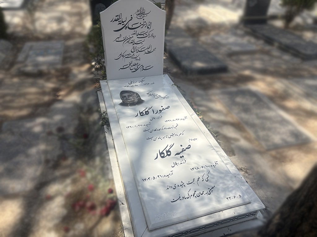 سنگ نانو ایرانی کد - E22