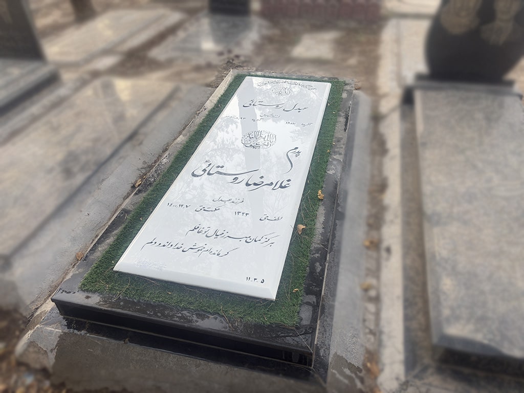 سنگ قبر سفید