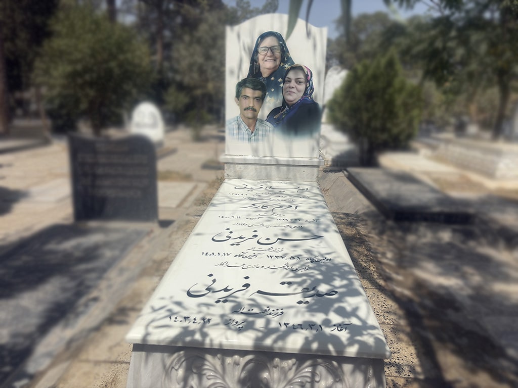 سنگ قبر