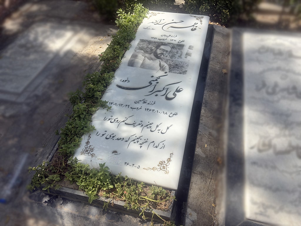 سنگ نانو ایرانی کد - E23