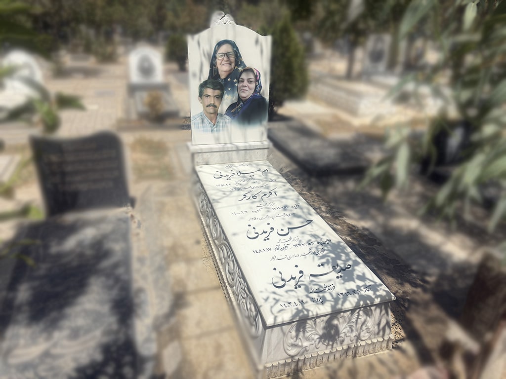 سنگ قبر