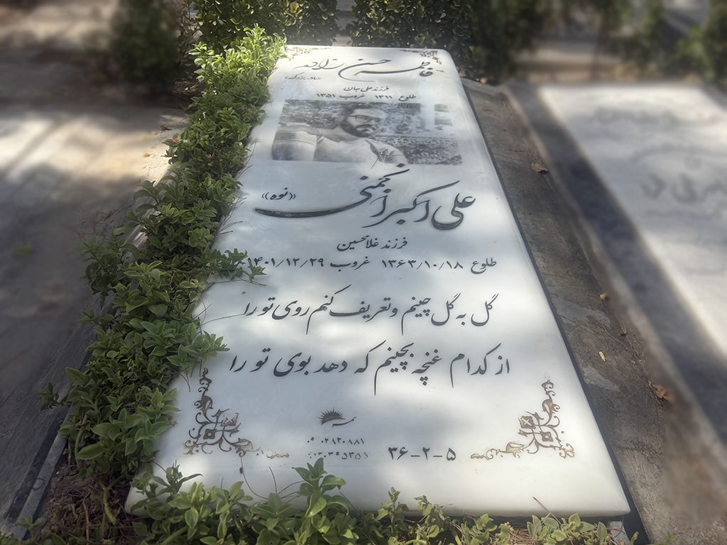 سنگ نانو ایرانی کد - E23