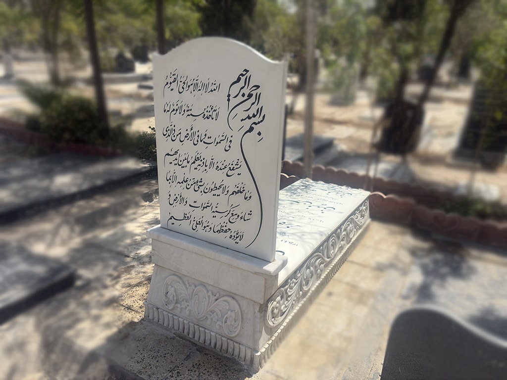 سنگ قبر
