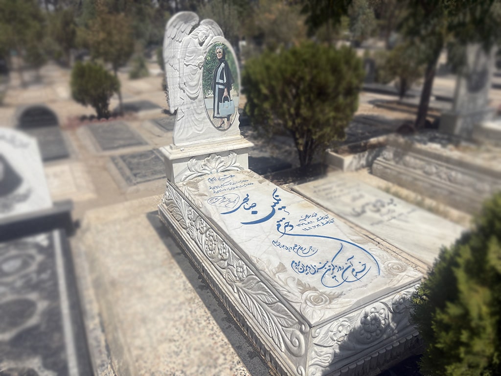 سنگ قبر خاص
