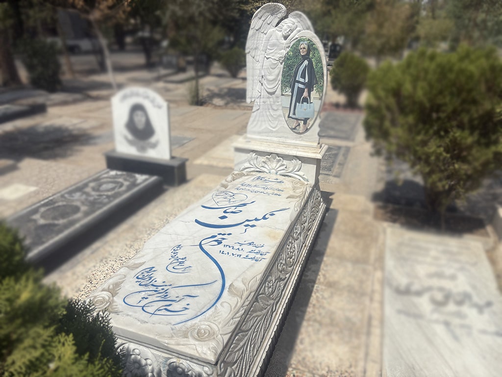 سنگ قبر خاص