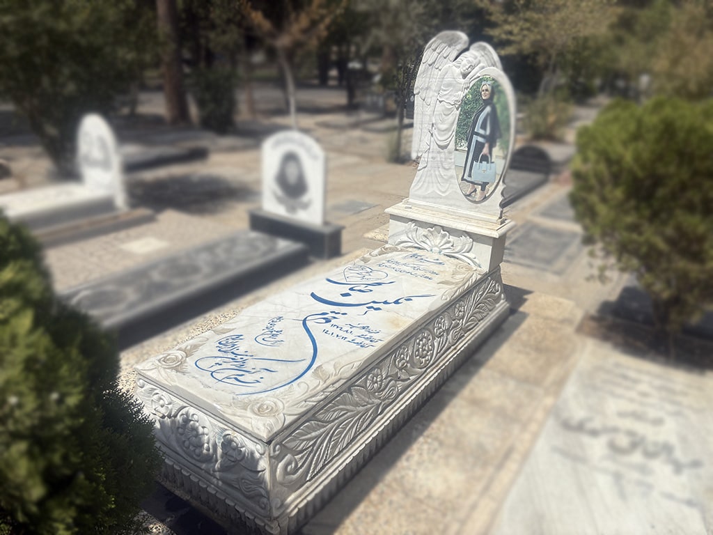 سنگ قبر خاص