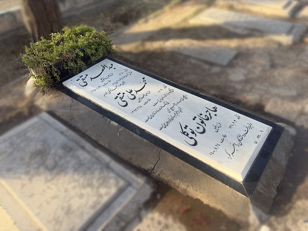 سنگ نانو ایرانی کد - E32