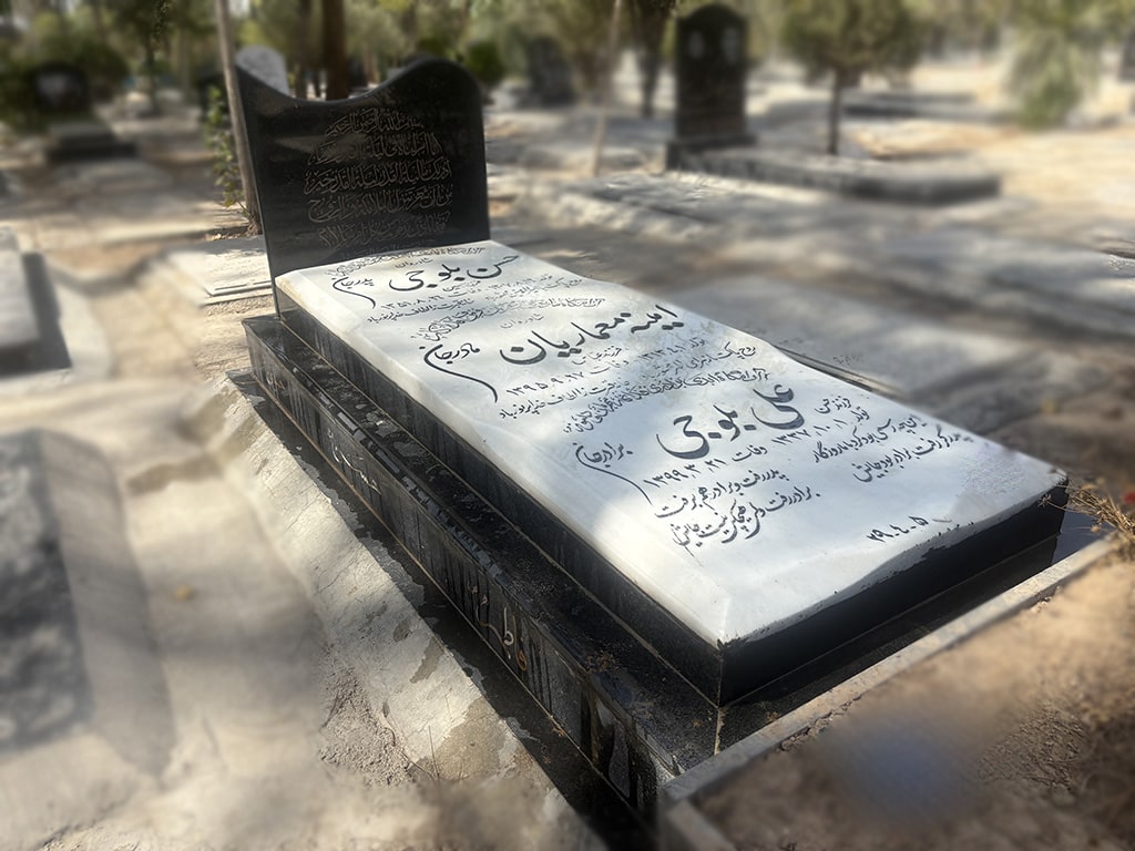 سنگ نانو ایرانی کد - E20