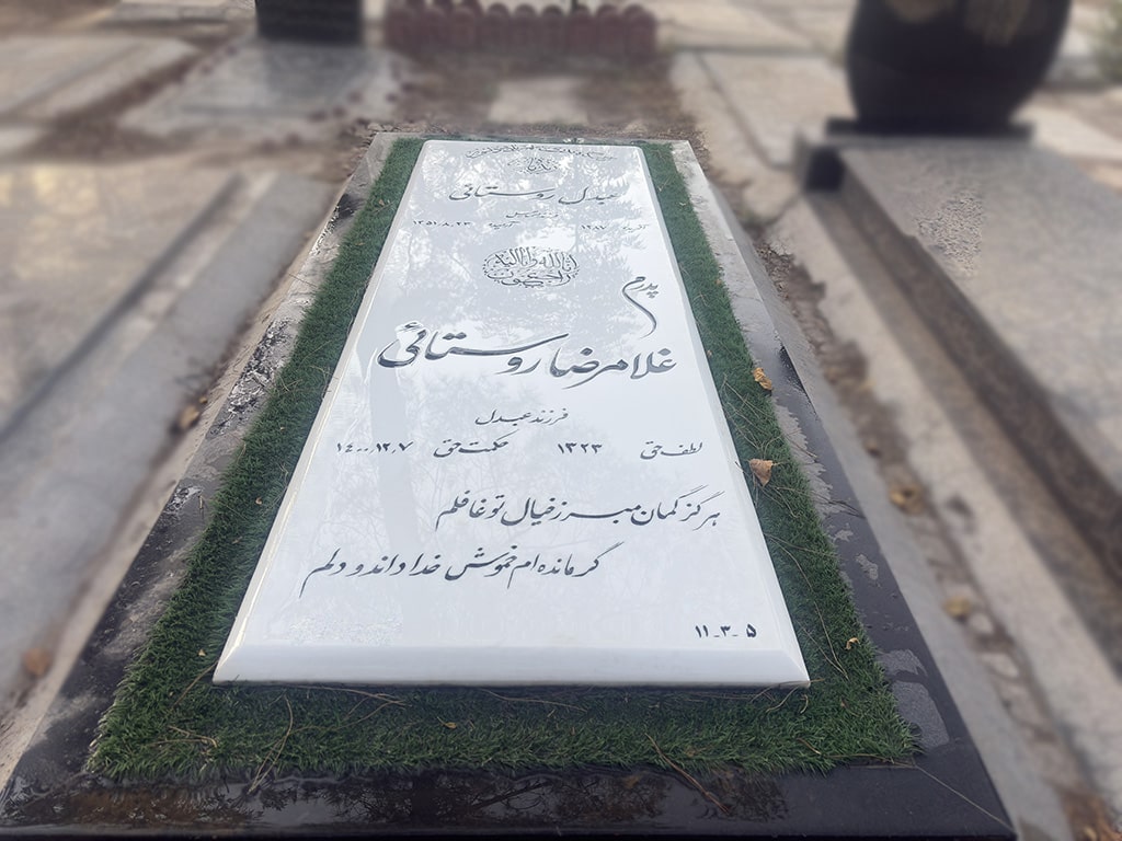 سنگ قبر سفید