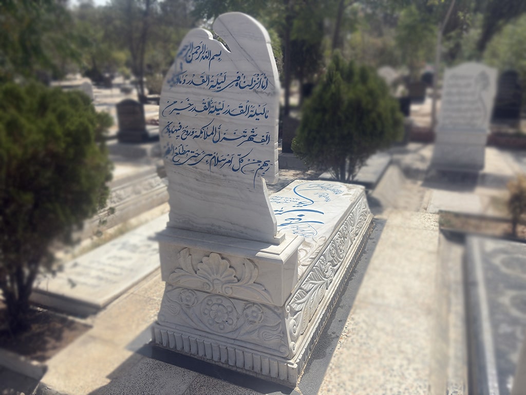 سنگ قبر خاص