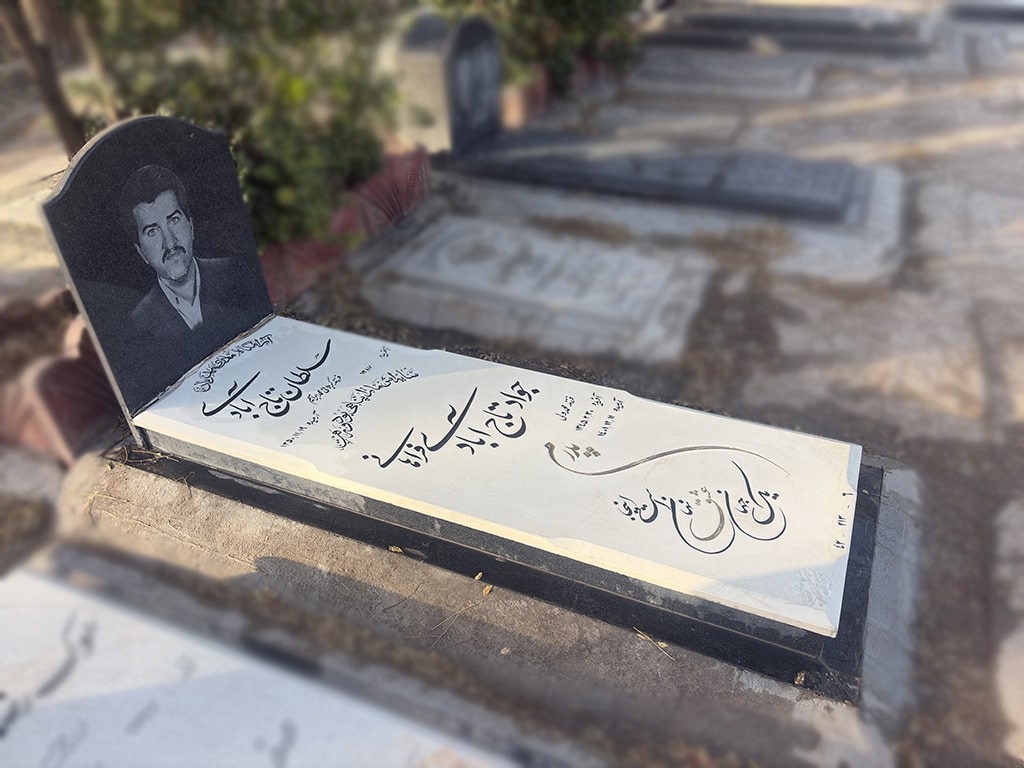 سنگ نانو ایرانی کد - E34