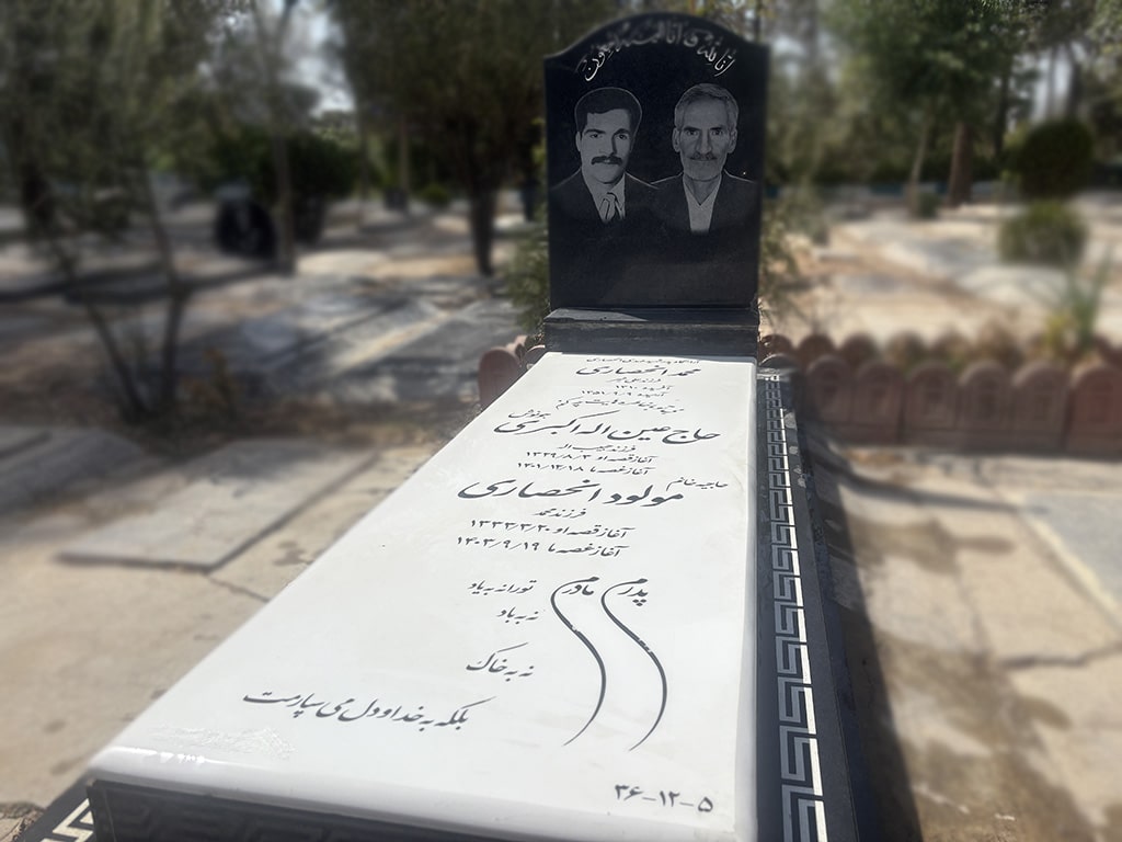سنگ قبر