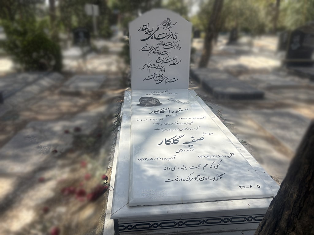 سنگ نانو ایرانی کد - E22