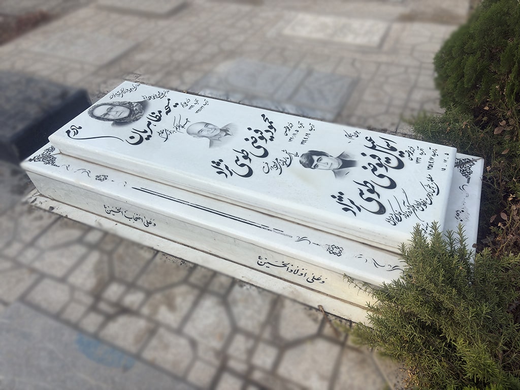 سنگ قبر